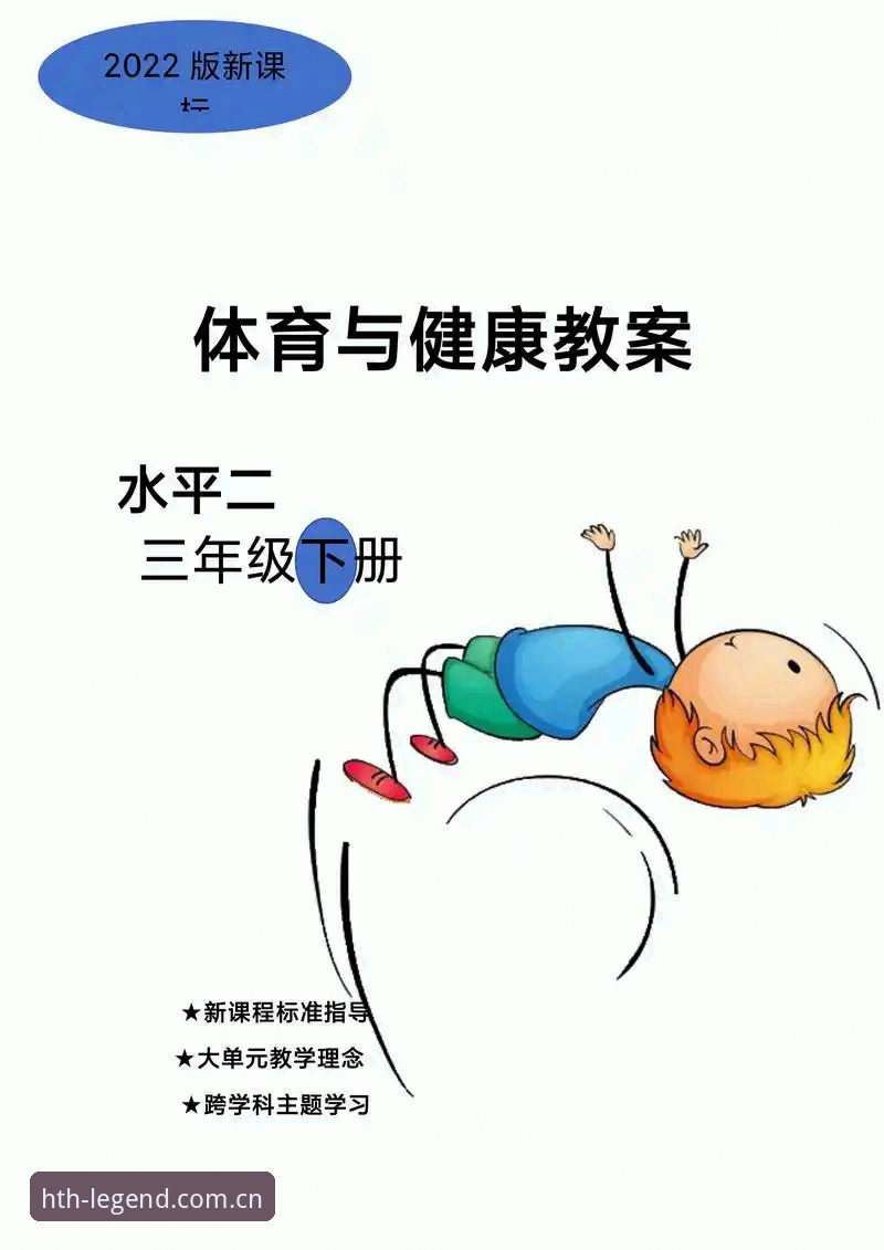 华体会体育2025纪念版入口操作教程：避开三个常见误区，十五分钟完成部署