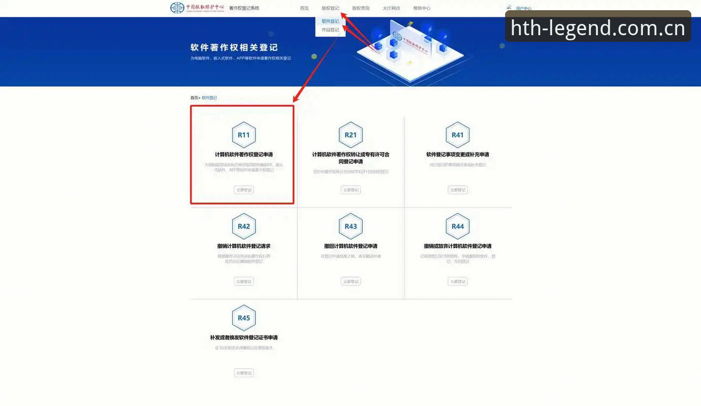 华体会官网CN新版注册避坑指南：从下载到登录的完整操作手册