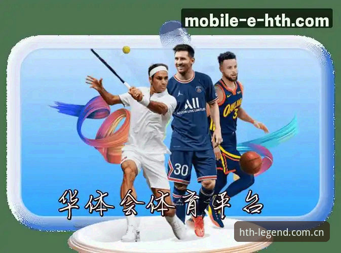 华体会体育2025纪念版：解锁华体会官网怎么下载的3个实用技巧